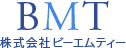 株式会社ビーエムティー